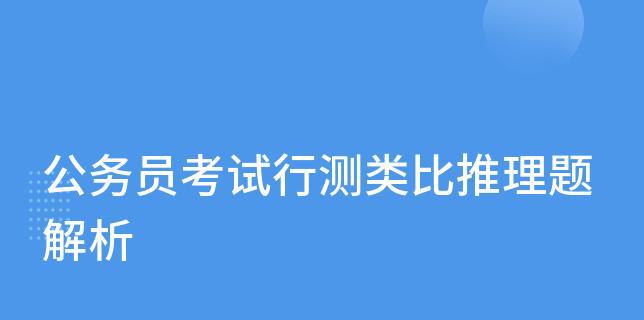 以足球推理技巧讲解教学（如何通过足球技巧培养推理能力）