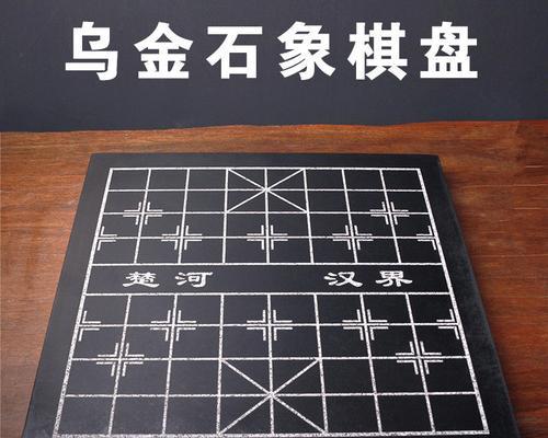 象棋技巧（高明的棋局进攻策略，提高象棋水平，棋谱详解）