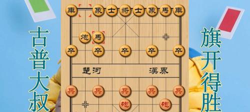 象棋实战技巧精华（提高象棋实战水平的15个技巧）