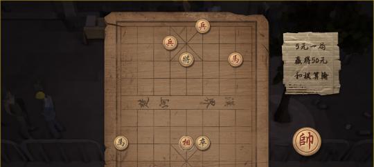 翻象棋技巧大揭秘（成为象棋高手，从翻棋开始）