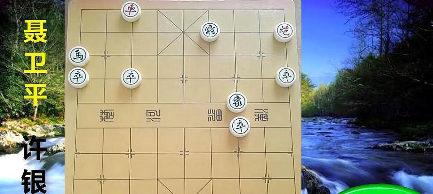 象棋马局必胜全攻略（学会这些技巧，提升象棋水平！）