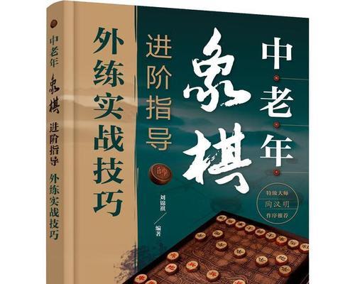 足球世界进阶技巧——攻防全方位掌握（从基础到高阶，打造完美足球技术体系）