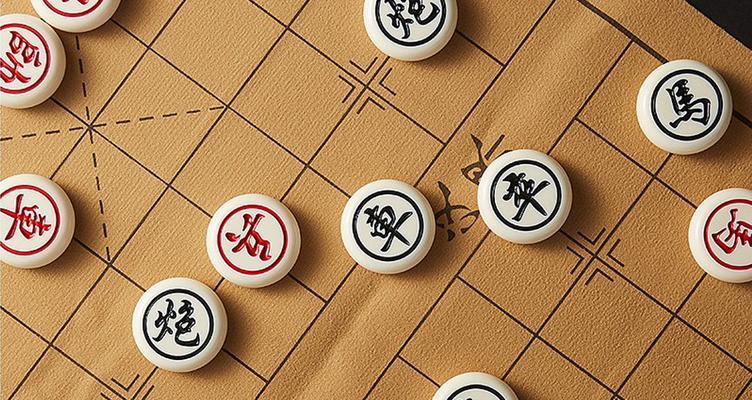 象棋弃子开局技巧（如何运用弃子策略赢取先机）