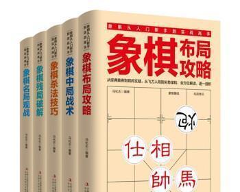 古典象棋必胜技巧（15个步骤教你轻松胜利，掌握困难残局！）