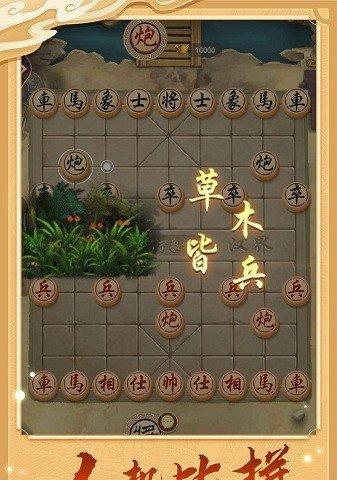 巧胜对手，揭秘象棋必胜技巧（借势进攻，诱敌深入，优势凸显）