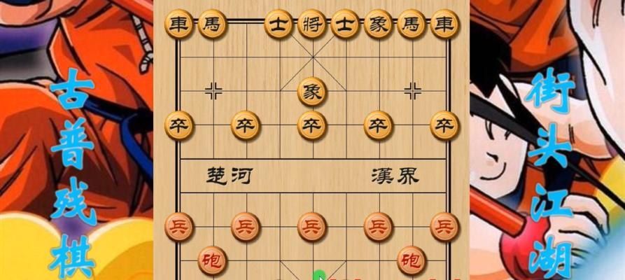 中炮开局实战技巧（象棋必杀技，中炮开局全解析）