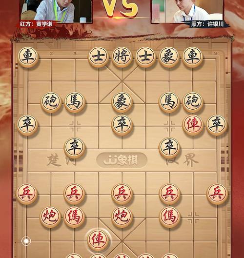 象棋急进飞刀技巧大揭秘（掌握这些技巧，让你象棋大有可为）