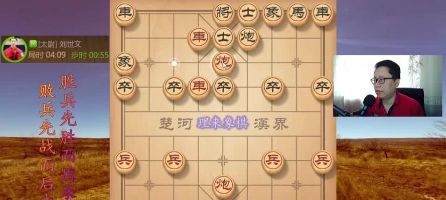 象棋弃炮必胜技巧（精通象棋弃炮技巧，赢取胜利）