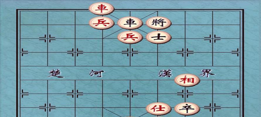 象棋弃炮双车必胜（高胜率技巧解析）