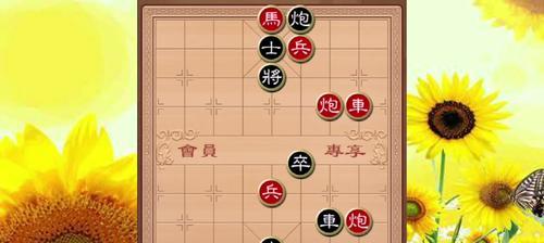 象棋顺炮布局技巧（打造稳健攻势，提高胜率）