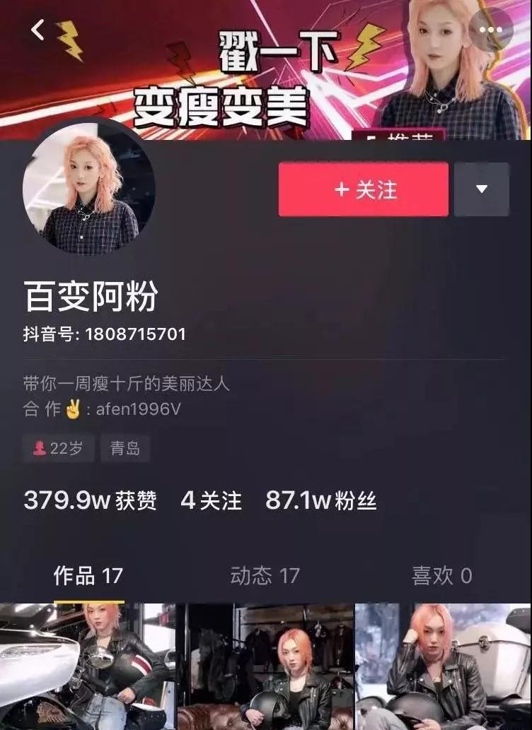 百米跑步技巧大揭秘！（从脚步到呼吸，让你跑得更快更稳。）