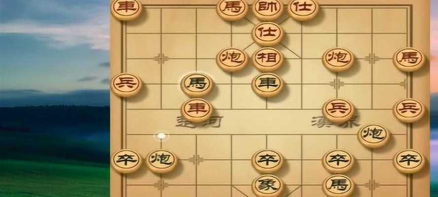 巧用象棋，送马如飞（精益求精，走位有术）