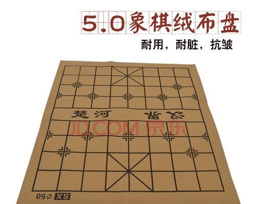 象棋棋路记忆（提高棋艺的技巧与方法）