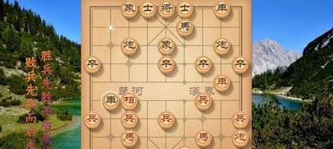 象棋进攻技巧与打法剖析（15个实用技巧让你成为象棋攻城略地的高手）