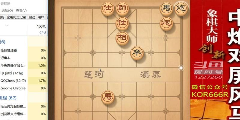 象棋技巧（如何在一马难胜单象的局面中取胜）