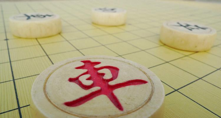 象棋必胜三技（进步教程解析）