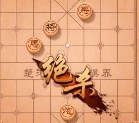 国际象棋技巧与策略（从初学者到高手的全面指南）