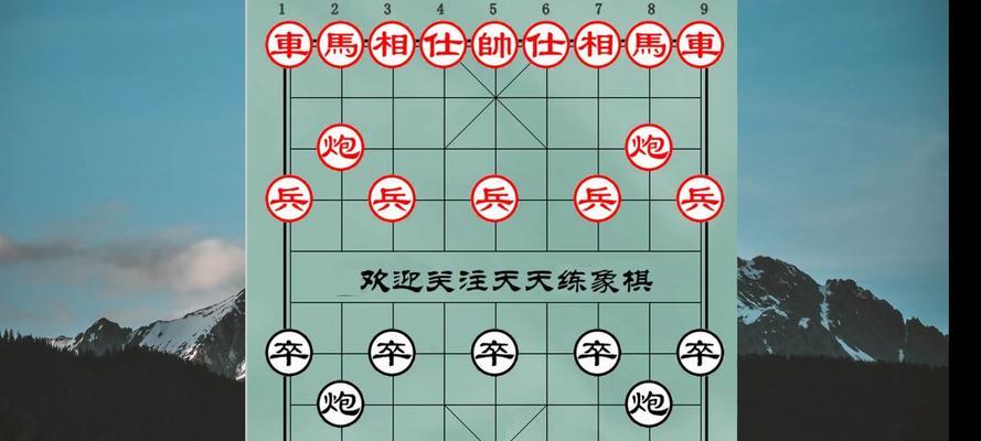 象棋弃子技巧（提高象棋棋艺的实用方法）