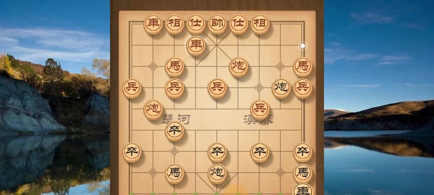 象棋技巧108招——士角炮（从入门到高手）