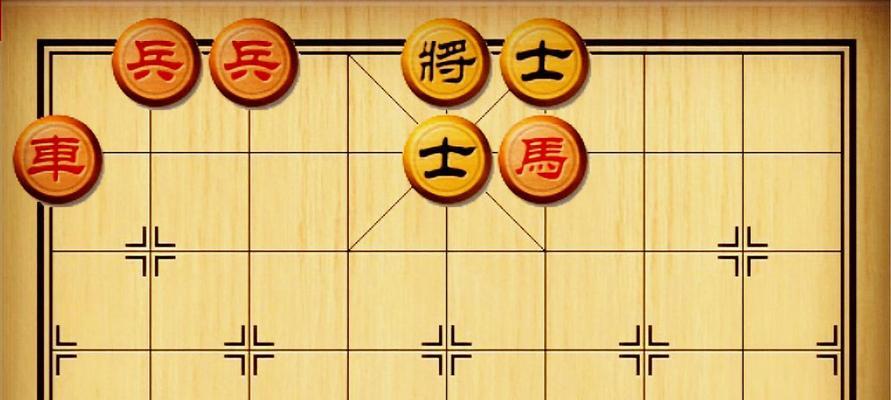 象棋双车出击（精妙组合）