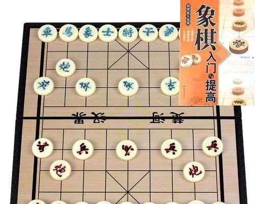 儿童中国象棋开局技巧（享受博弈乐趣）