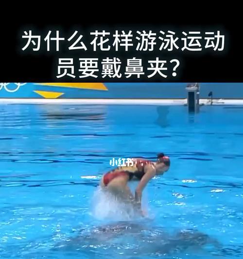 自由泳换气（游泳者需知的自由泳换气技巧与注意事项）