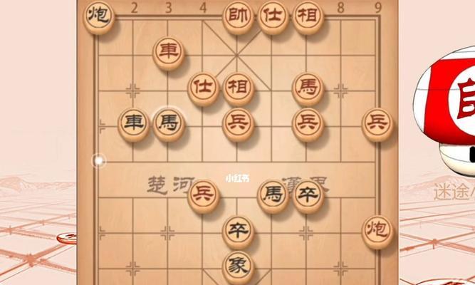 象棋弃马局实战技巧（象棋高手必备的攻防策略）