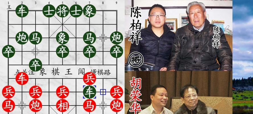 国际象棋对局技巧剖析（掌握必杀技）