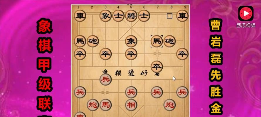 象棋弃子实战技巧（提高象棋攻防能力）