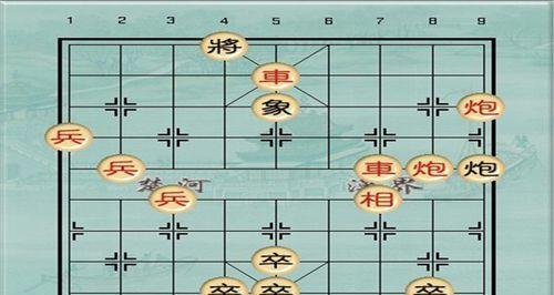 象棋技巧全攻略（15个段落教你快速提高象棋水平）