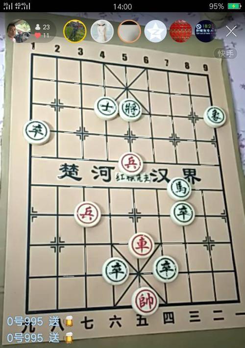 象棋大师的提升之路（快速提高棋艺）