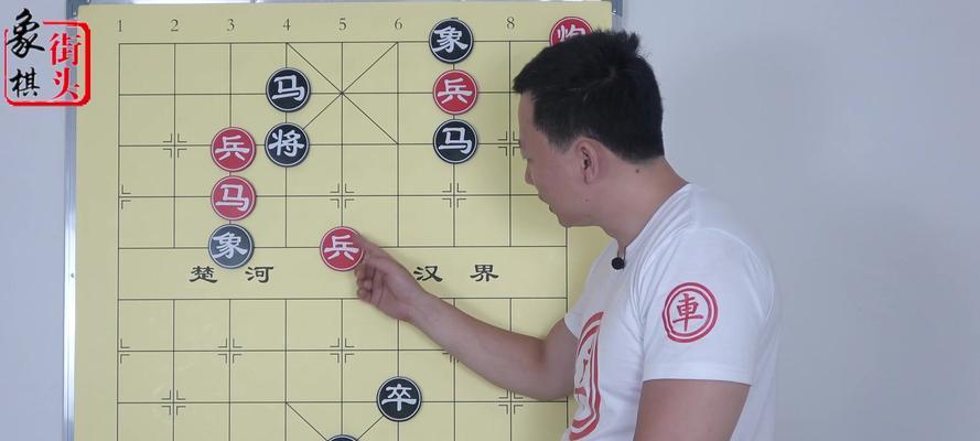 红方象棋技巧（学会红方走象棋的方法）