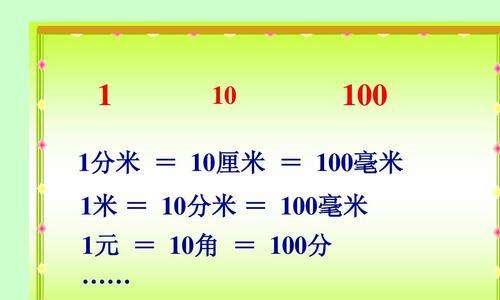 跑步技巧全解析——八百米跑步技巧口诀表（从技巧口诀到身体训练）