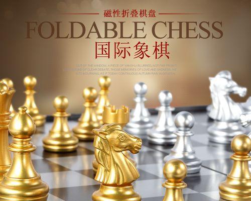 国际象棋开局技巧（15个有效方法助你取得开局优势）