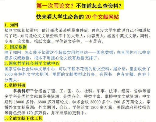 1000米跑步技巧详解（全面掌握1000米跑步技巧）