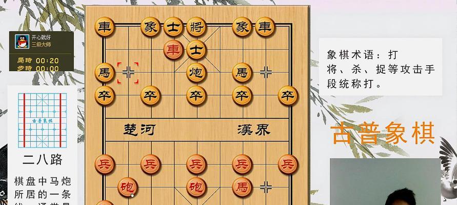 象棋绝杀技巧-马后炮（打败对手的必杀技）