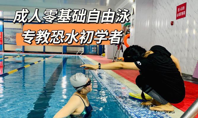 自由泳换气：鼻子吸气还是嘴呼气？