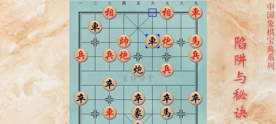 象棋实战技巧剖析（以弃马为例）