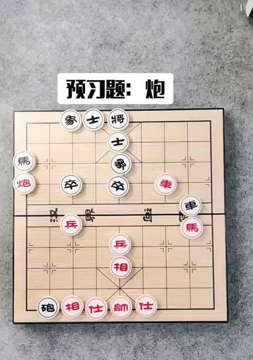 象棋进攻技巧（实战攻略）