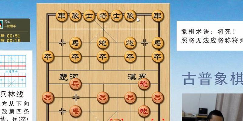 象棋顺炮开局技巧剖析（炮车闪击暗香猛攻求稳开局）