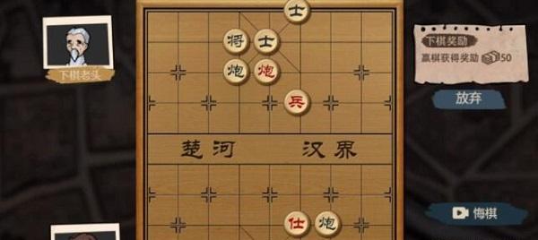 象棋十步必胜绝技（玩转象棋必学的15个技巧）