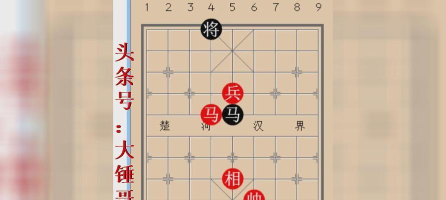 红棋残局技巧详解（胜利的关键在于细节）