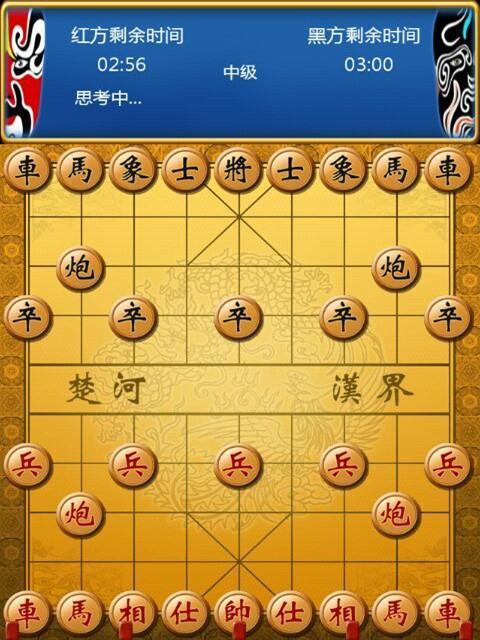 象棋胜和定式技巧（掌握胜利关键）