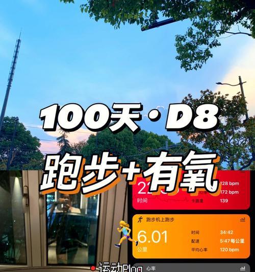 100000米长跑呼吸技巧（如何在长跑中保持良好呼吸节奏）