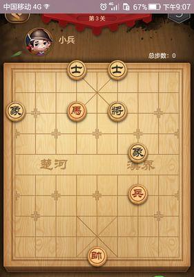 象棋破象必备技巧（掌握“桥、马、炮、兵”四法）