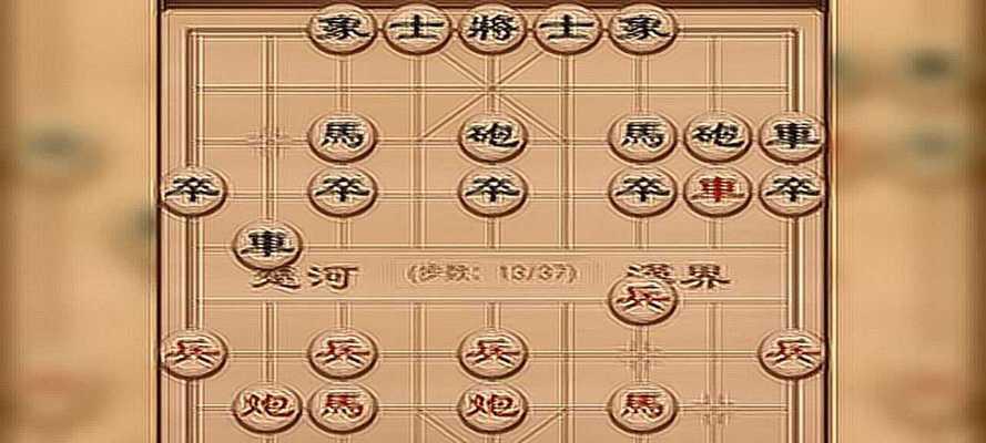 象棋绝杀技巧（招法精要）