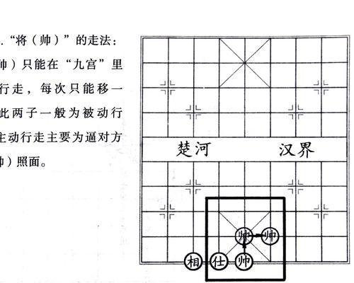 象棋马走法技巧剖析（深入剖析象棋马走法）