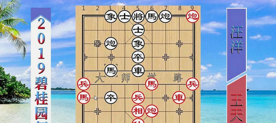 象棋实用技巧与口诀（胜率提升必备）