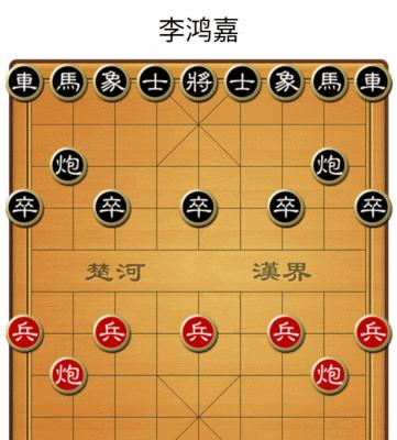 象棋炮绝杀技巧（掌握走法）