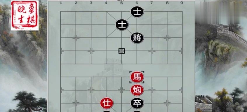 象棋弃子攻杀（精准瞄准）